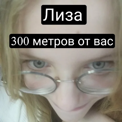 Sticker Фотомем пак - 8