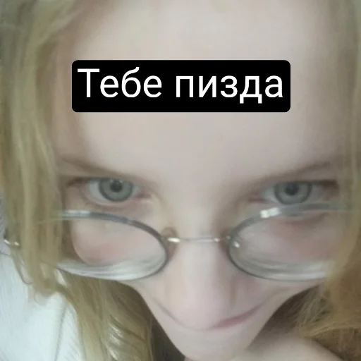 Sticker Фотомем пак - 3