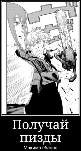 СМС плакат мультфильм