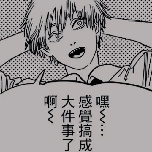 ░⃟·݊ ꦿ𝕯𝖊𝖓𝖏𝖎·᳝∴̣࣭ ݇-݈ @play_with_fire - 