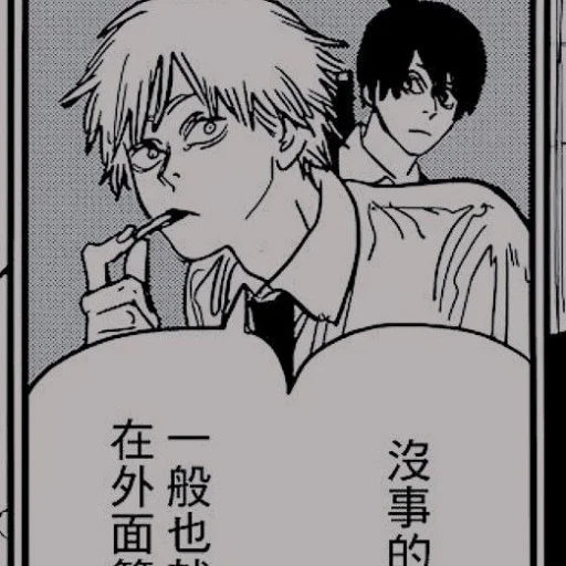 Sticker ░⃟·݊ ꦿ𝕯𝖊𝖓𝖏𝖎·᳝∴̣࣭ ݇-݈ @play_with_fire - 10