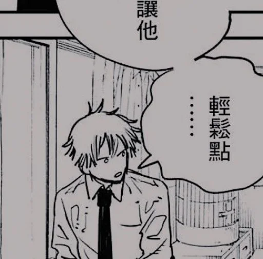 Sticker ░⃟·݊ ꦿ𝕯𝖊𝖓𝖏𝖎·᳝∴̣࣭ ݇-݈ @play_with_fire - 9