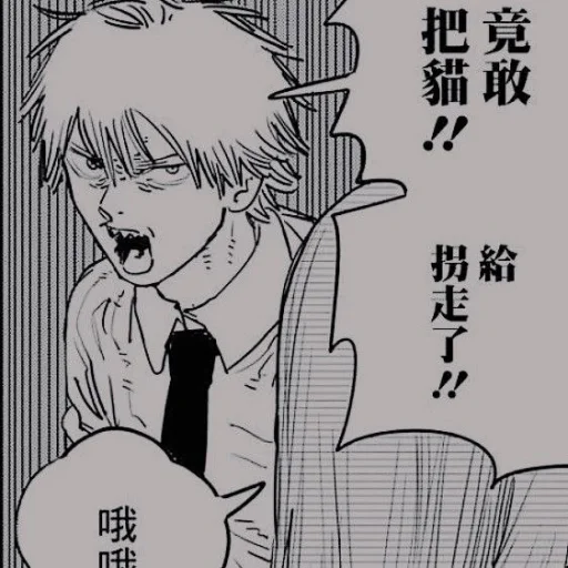 Sticker ░⃟·݊ ꦿ𝕯𝖊𝖓𝖏𝖎·᳝∴̣࣭ ݇-݈ @play_with_fire - 3