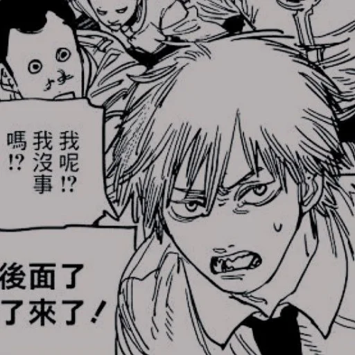 Sticker ░⃟·݊ ꦿ𝕯𝖊𝖓𝖏𝖎·᳝∴̣࣭ ݇-݈ @play_with_fire - 2