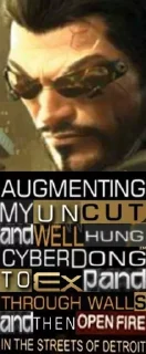 Стикер Deus Ex Superpack - 2