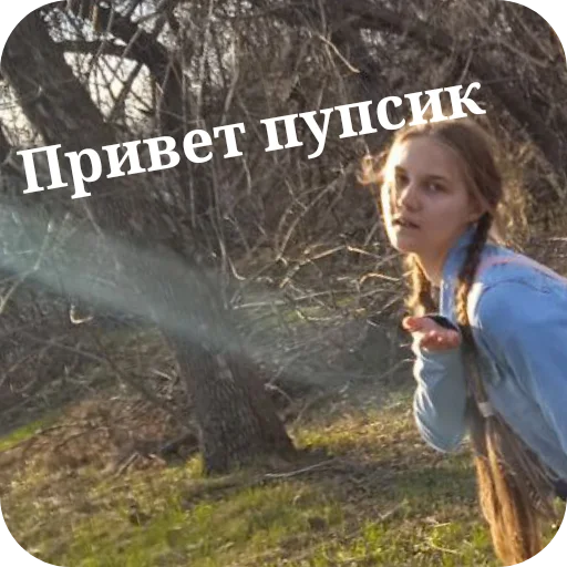 Депрешен детки - 