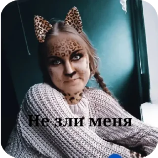 Sticker Депрешен детки - 3