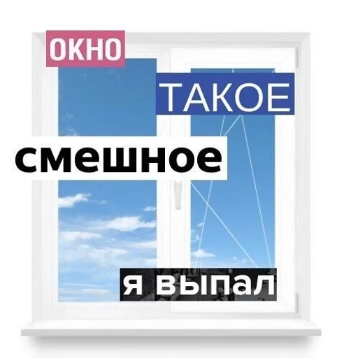 text screenshot font