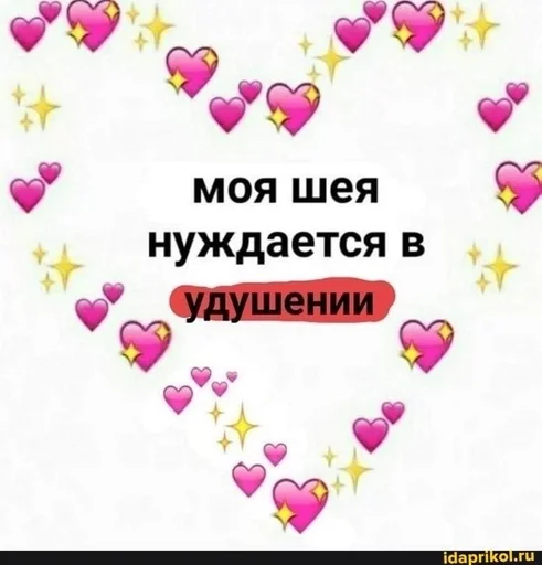 text pink valentine's day