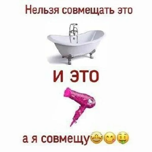 text bathroom plumbing fixture