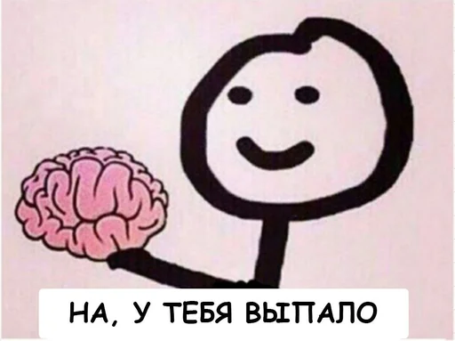 Стикер депрессия в -0 лет - 8