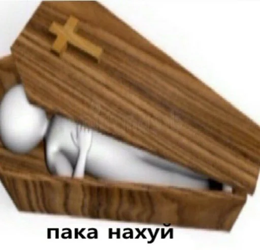 Стикер депрессия в -0 лет - 5