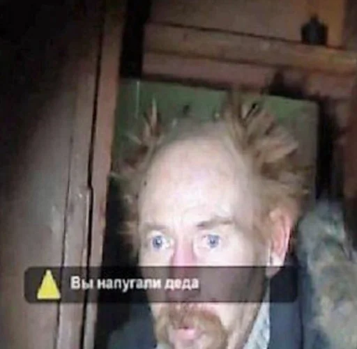 СМС человеческое лицо Человек