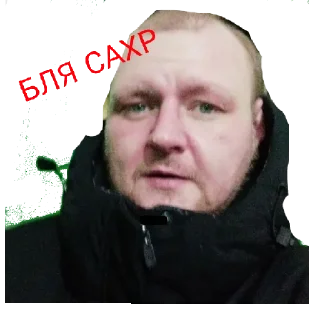 Sticker Deprstiks - 1