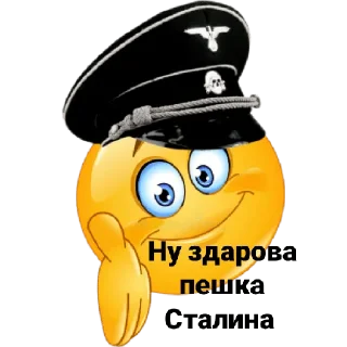 Sticker Русь - 3