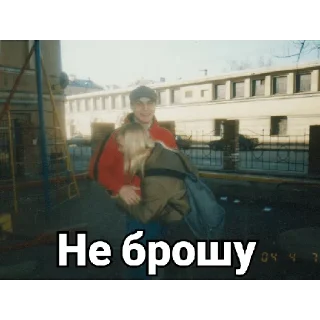 Sticker Русь - 11