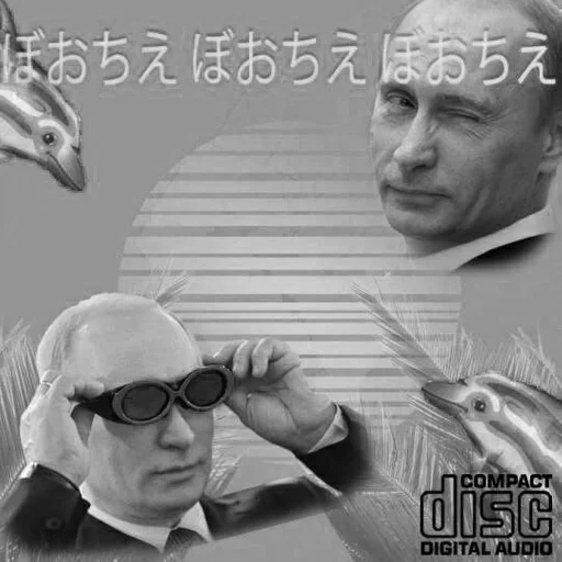 человеческое лицо мужчина СМС