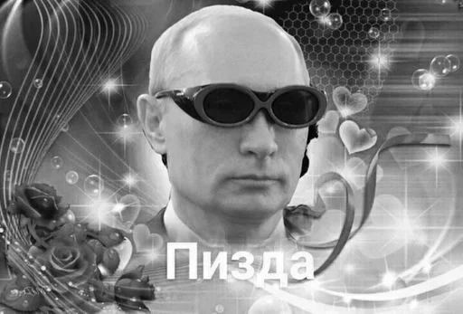 human face goggles man