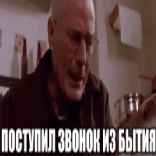 Стикер Derealizatia - 1