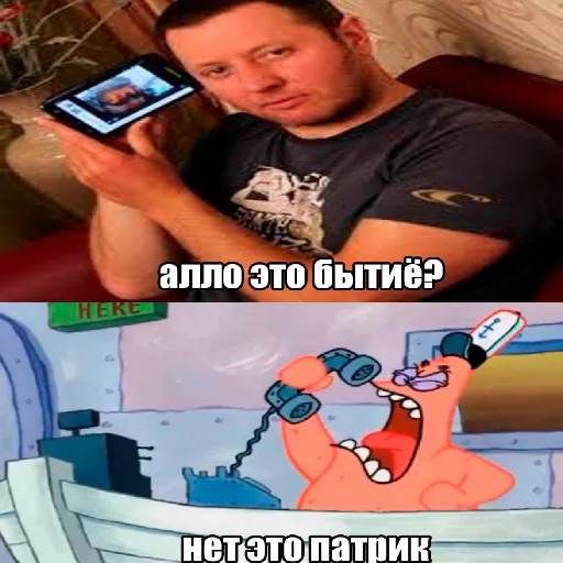 Стикер Derealizatia - 1