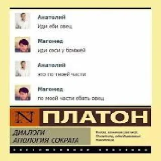 Sticker DEРЕАLЬІZAЦUЯ - 10