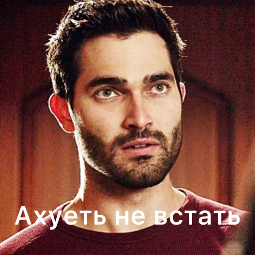 человеческое лицо человеческая борода Человек