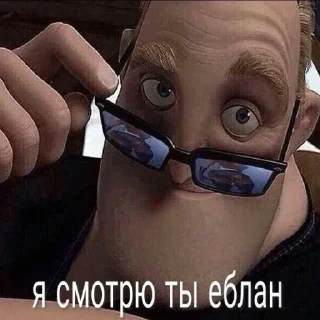 Sticker Крысиный - 0