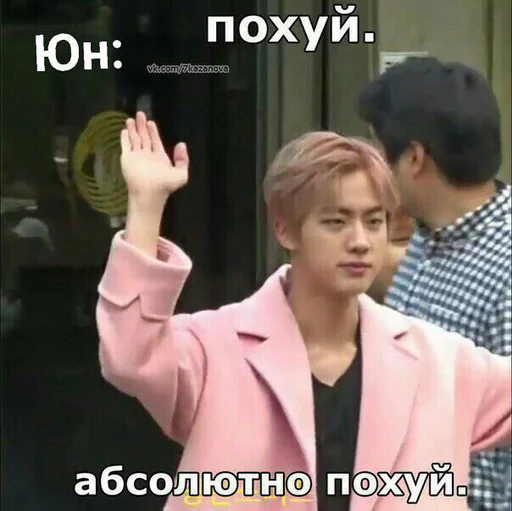 Стикер 𝐁𝐥𝐚𝐜𝐤 𝐏𝐞𝐚𝐫𝐥 - 11