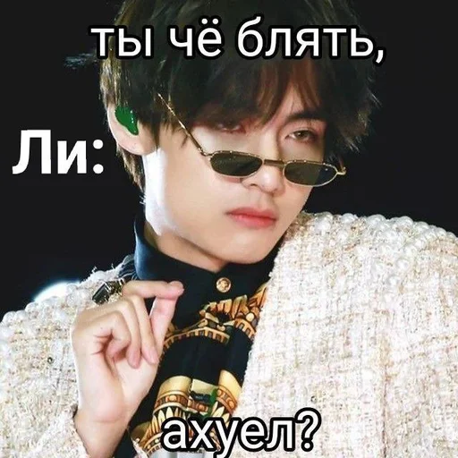 Стикер 𝐁𝐥𝐚𝐜𝐤 𝐏𝐞𝐚𝐫𝐥 - 3