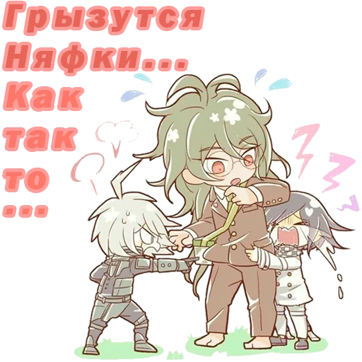 Sticker Despair_Hate_Jealousy_R - 1