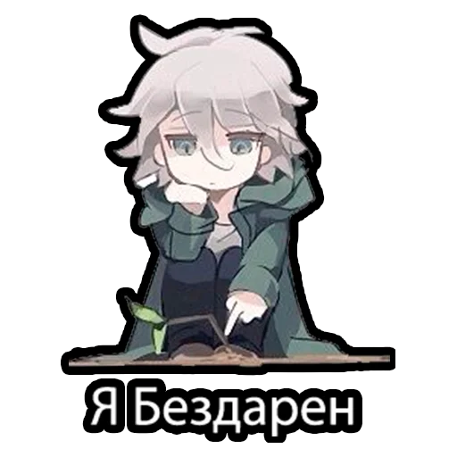 Sticker Despair_Hate_Jealousy_R - 1