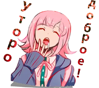 Sticker Danganronpa_Rasto - 6