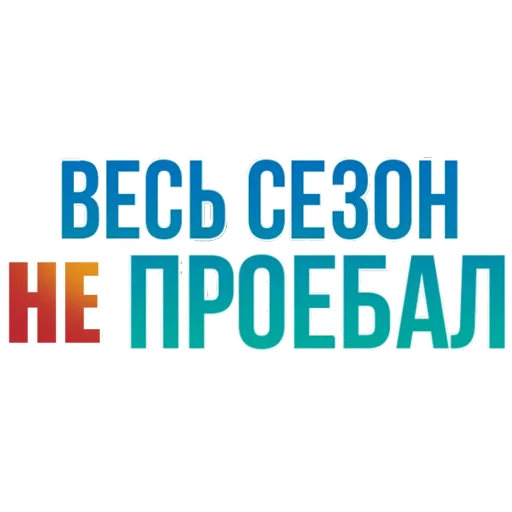 Стикер Destiny2Red - 1