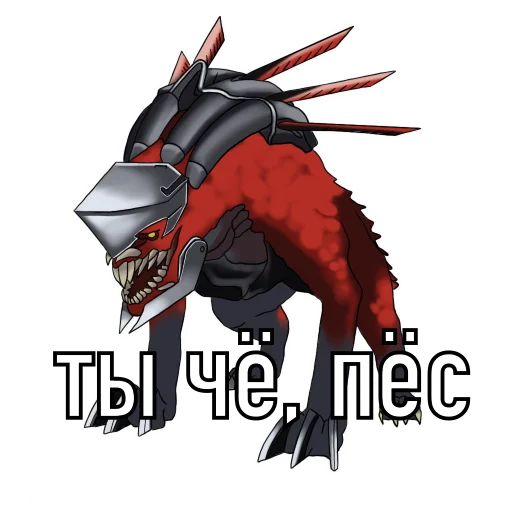 Destiny 2 Red Caffeine pack - 