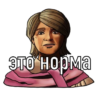 Sticker Destiny 2 Red Caffeine pack - 7