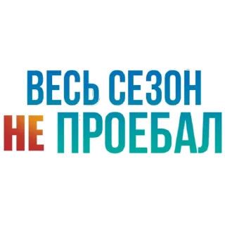 Sticker Destiny 2 Red Caffeine pack - 10