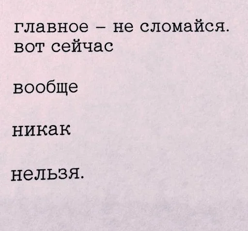 alive but almost dead - 