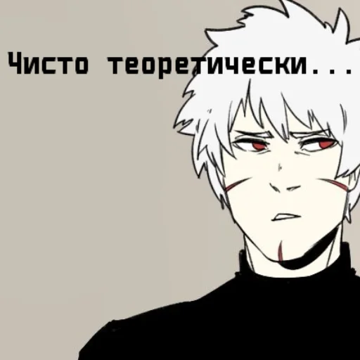 человеческое лицо иллюстрация эскиз