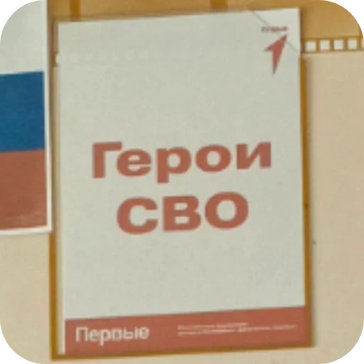 Стикер DetiKupayuca - 1