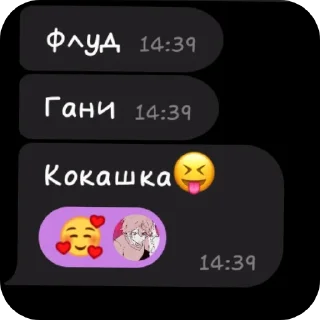 Sticker Втф это - 8