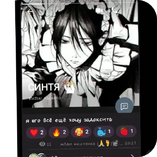 Sticker Втф это - 2