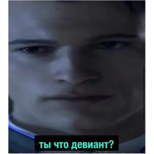 Sticker DetroitbecomeHuman4 - 1