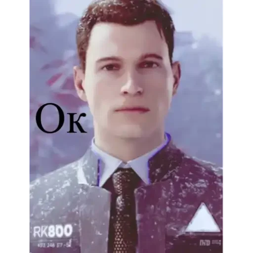 Sticker DetroitbecomeHuman4 - 1