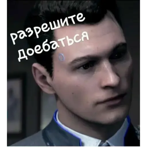 Sticker DetroitbecomeHuman4 - 1