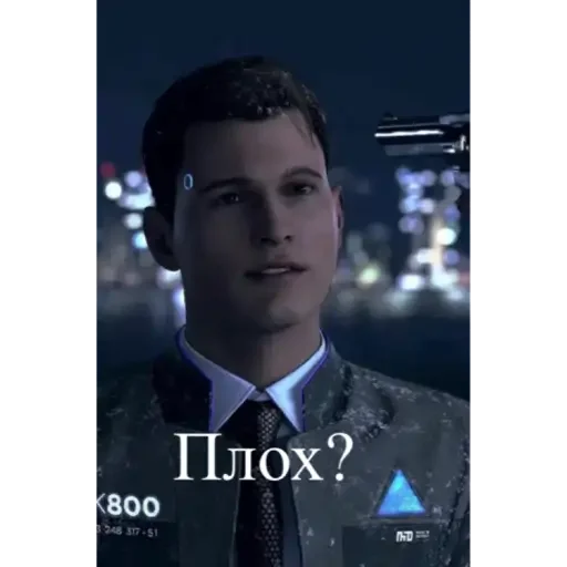 Sticker DetroitbecomeHuman4 - 1