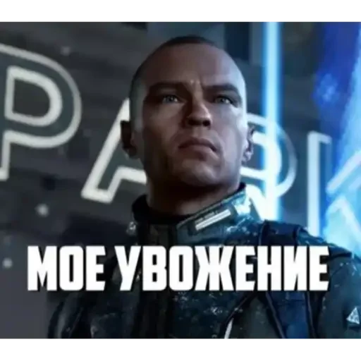 Detroit:become human - 