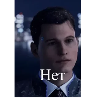 Sticker Detroit:become human - 5