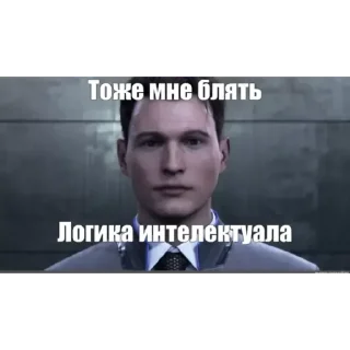 Sticker Detroit:become human - 3