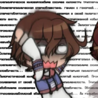 Sticker Дейв, что ты творишь @deyvik1 - 11