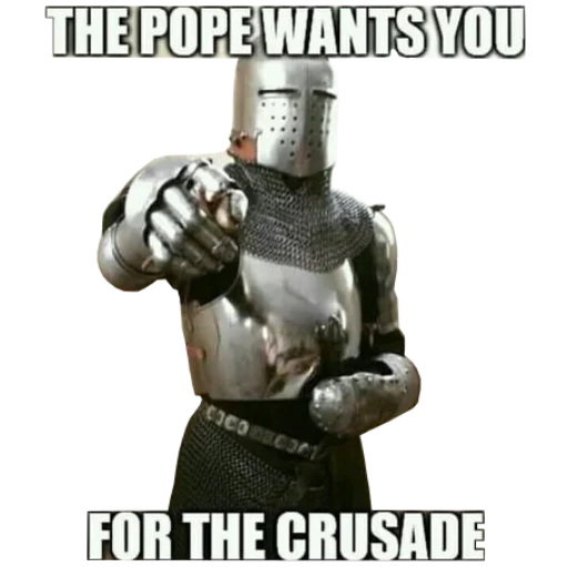 СМС скриншот броня